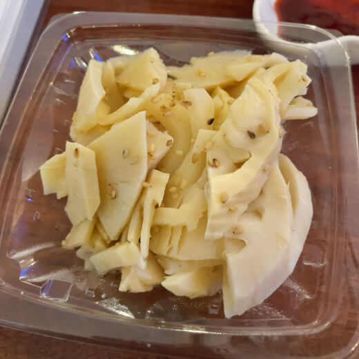 純’sコッチン　タケノコのナムル